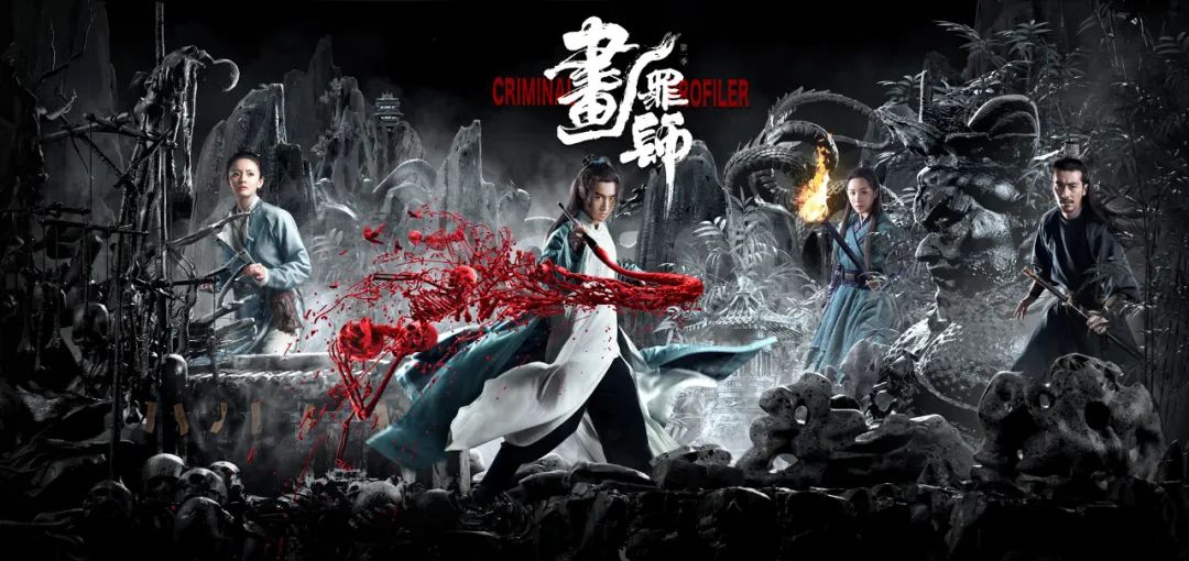 高能力悬疑剧来了！《画罪师》揭露了古代犯罪方面的书法家的生活，画师也可以通缉犯人。