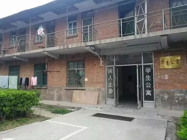 “危房改造式”宿舍，“高端公寓式”宿舍，国内大学宿舍排行榜