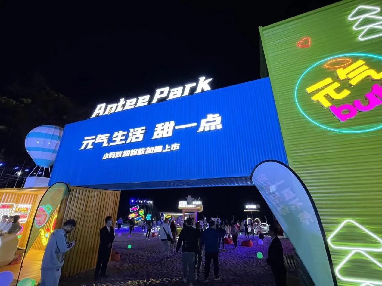 新车上市首日试驾奇瑞新能源小蚂蚁甜粉款，原来这是“车如其名”