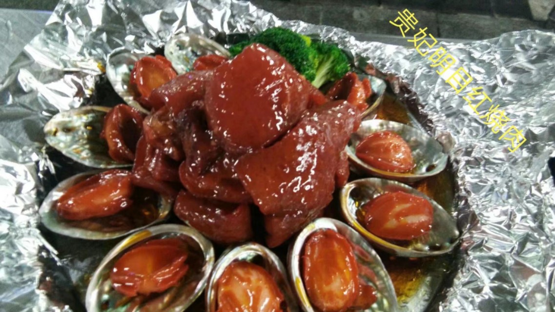贵妃鲍鱼红烧肉—解锁红烧肉和鲍鱼的新吃法