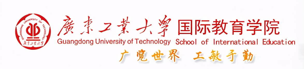 重要！8天24场直播，广东工业大学院系专业详细解读6月15日正式上线！