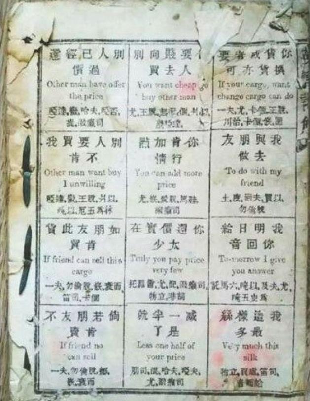 将英国首都翻译成“伦敦”，是中国式的高级黑！