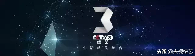 CCTV3《奇幻嘉年华》今晚播出，节目单抢先看啦！