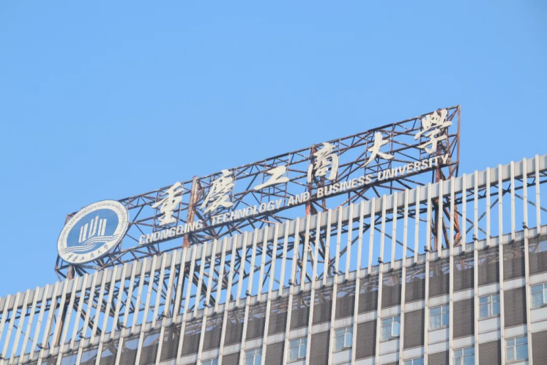 教育部正式发文：重庆这所高校上榜，2门课程进入