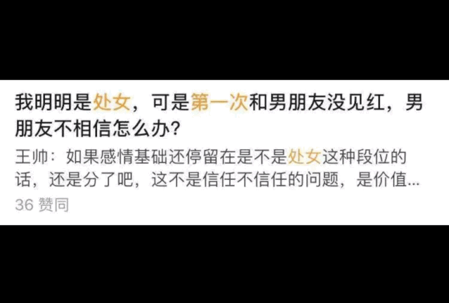 女生是不是处女，看这些特征就知道？