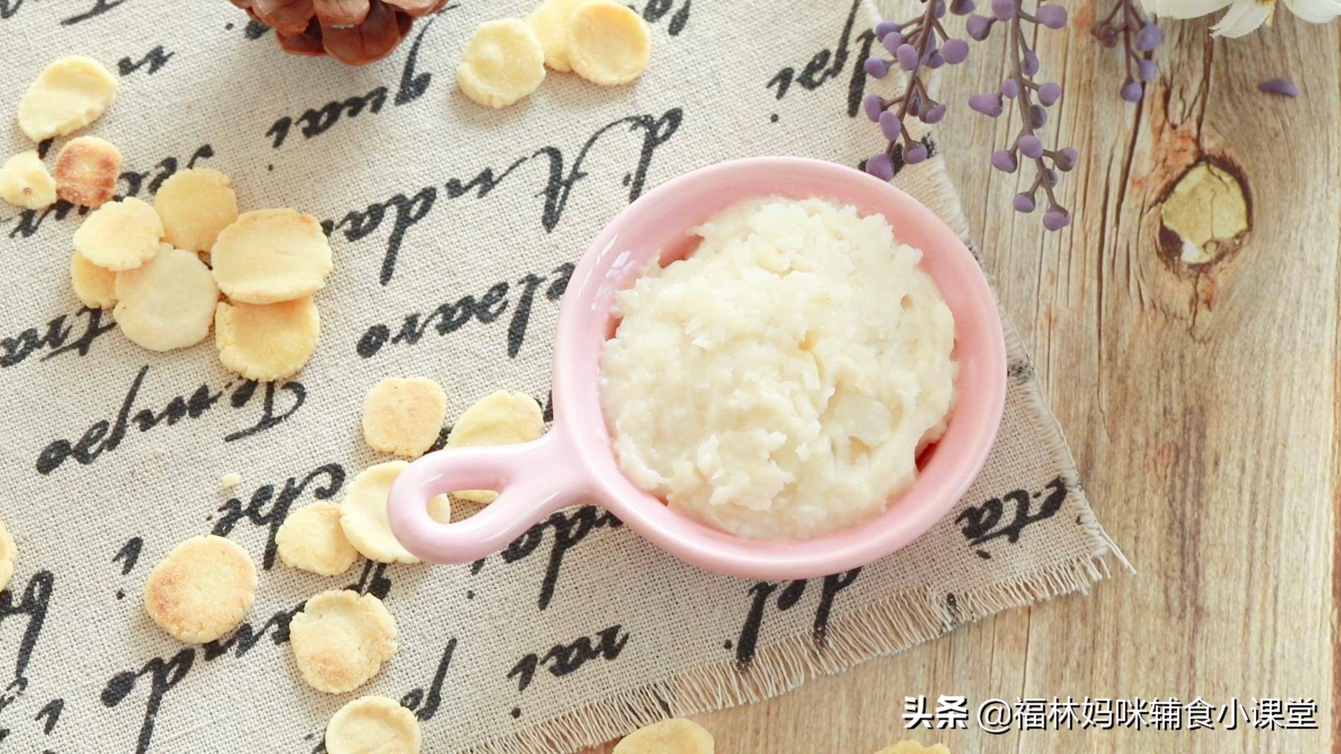 蘋果泥,蘋果泥怎么做給寶寶吃