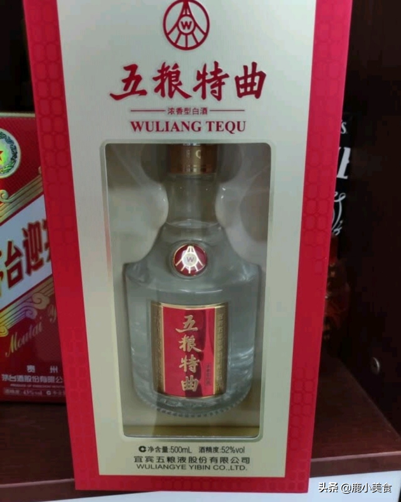 白酒送礼,8款“中端级”浓香型白酒最合适,价格不贵上档次