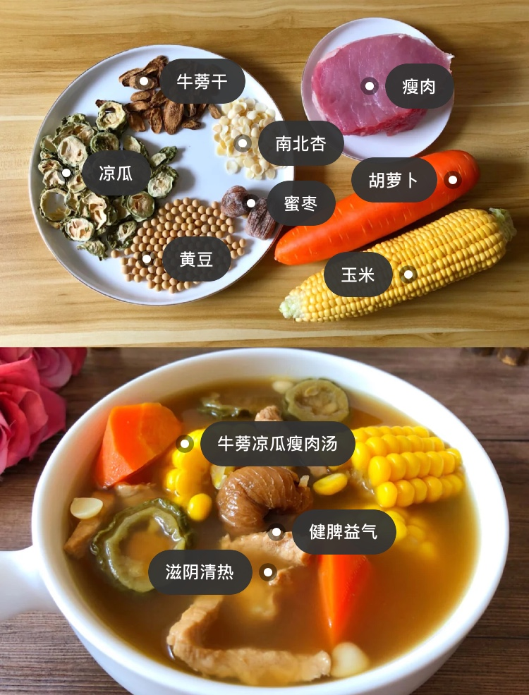 靓汤食谱大全（60道煲汤食谱营养丰富又美味）