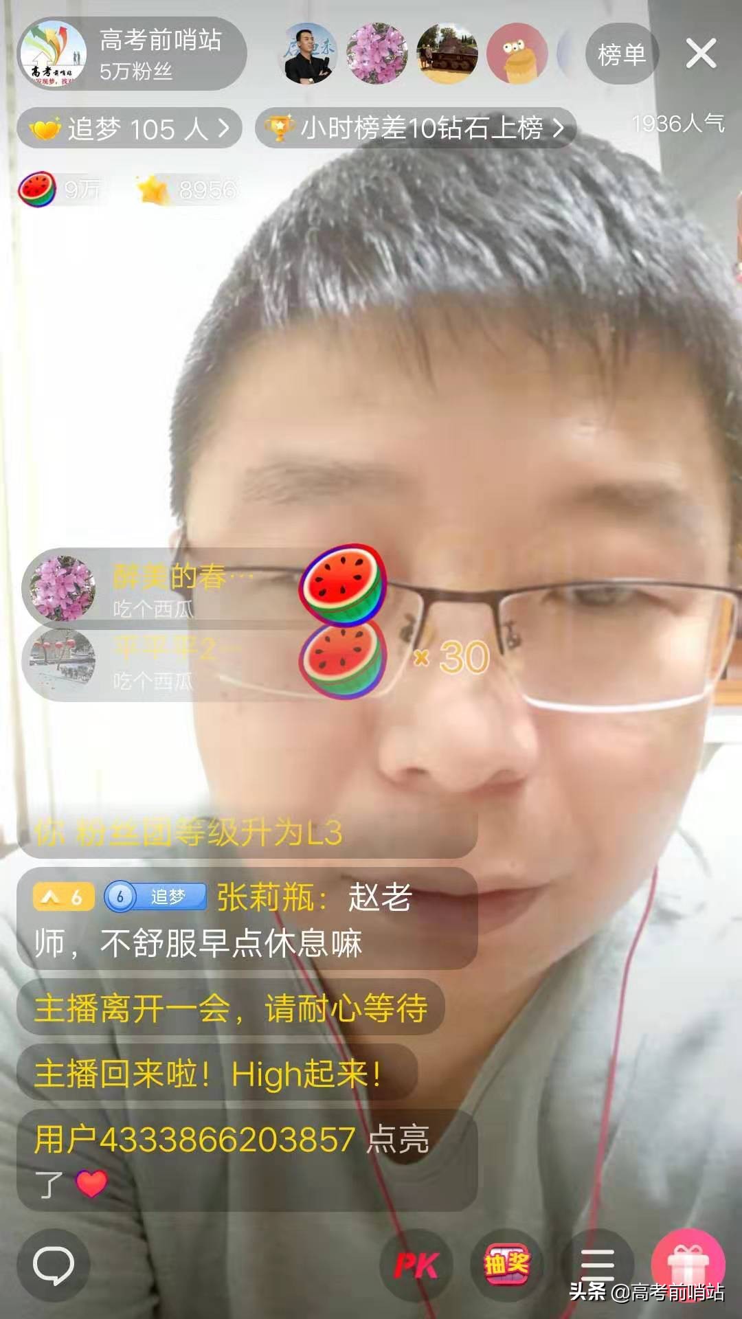 2020年，报考华中科技大学同济医学院，要什么成绩才能录取