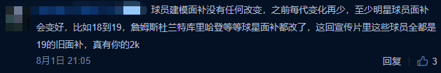 安卓版nba为什么没中文(NBA2K20支持全中文解说！但发售日期成疑：又要等到季后赛才出？)