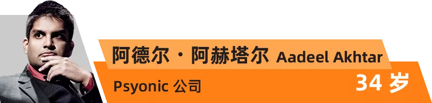 全球“35岁以下科技创新35人”｜世界科技青年论坛倒计时2天