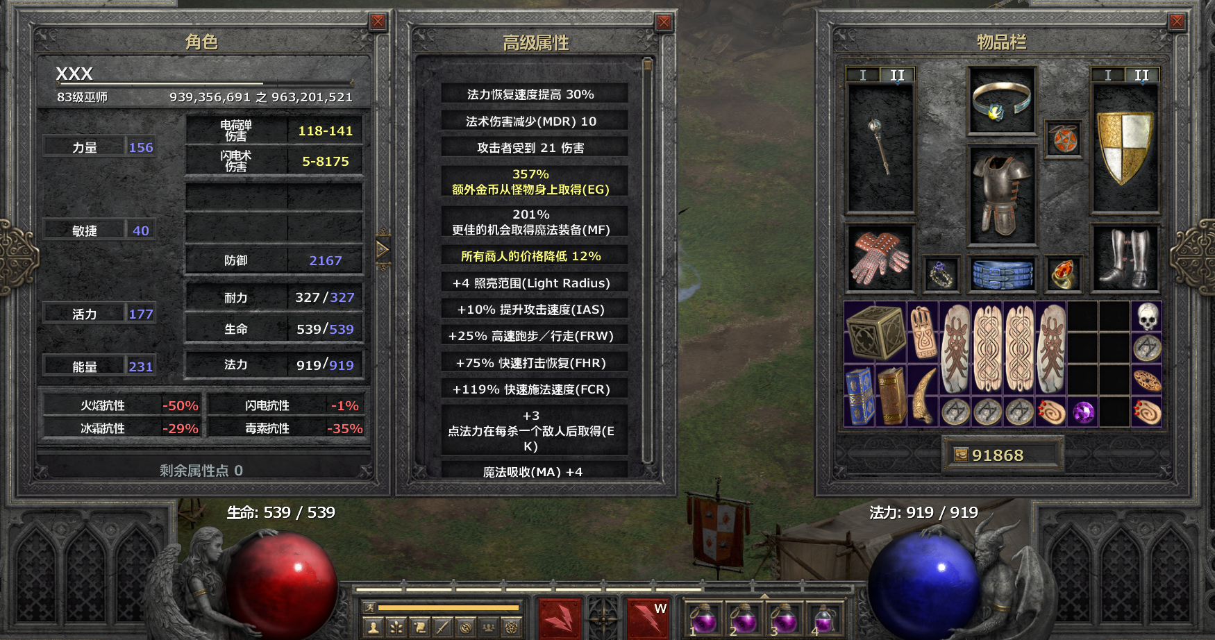 暗黑2重置版，低配电法上线，速刷地穴