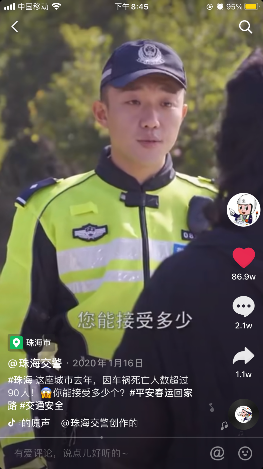 学法减分到底怎么学习？怎么减分？秘诀全在这里！有人一天就减了6分！