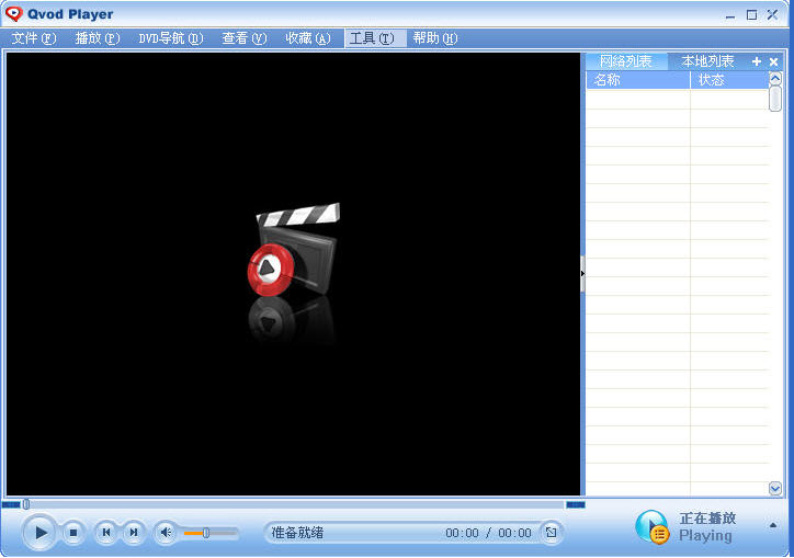 全国最大的看片工具，现在全都凉了