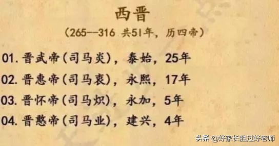 苏先生读史|18组图，5分钟教孩子懂中华5000年演变史（历史全概）