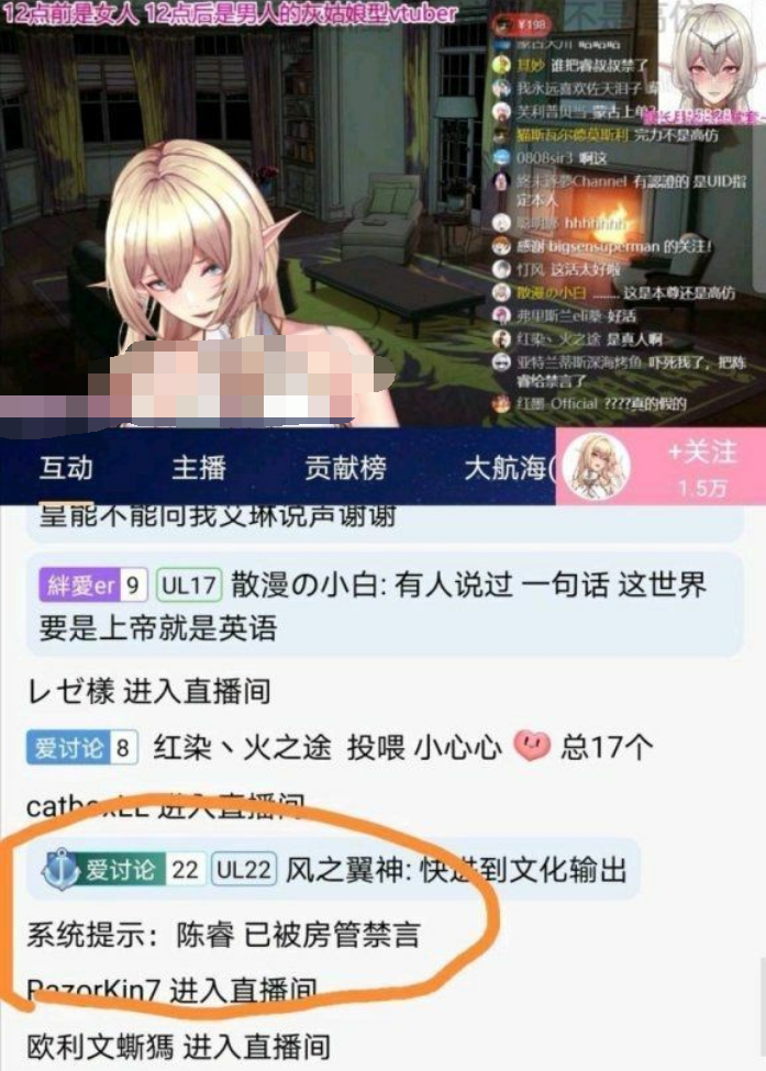 陈睿怎么了 为什么这么多人在骂？为什么B站用户看不起陈睿？