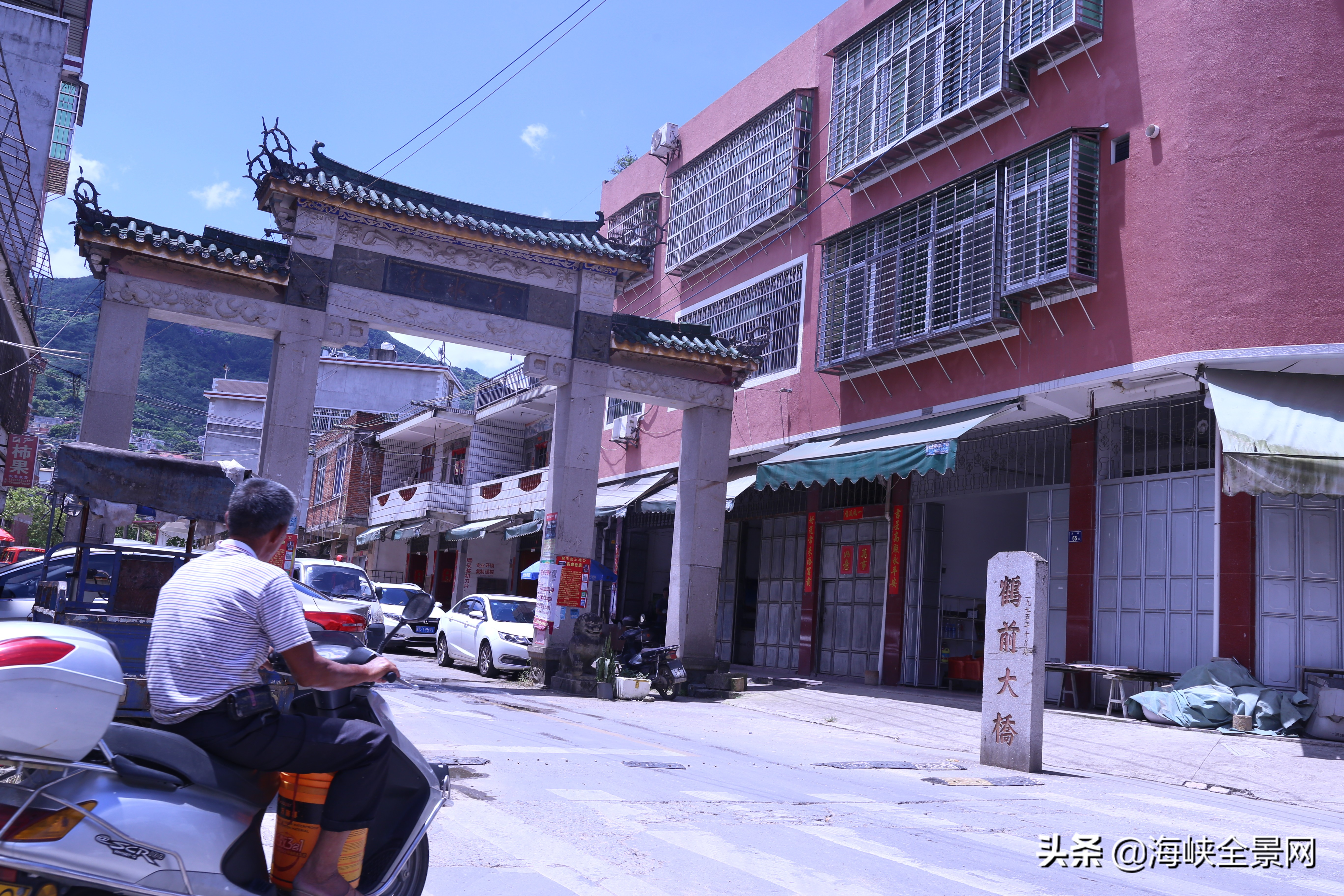 安溪蓬莱镇鹤前村