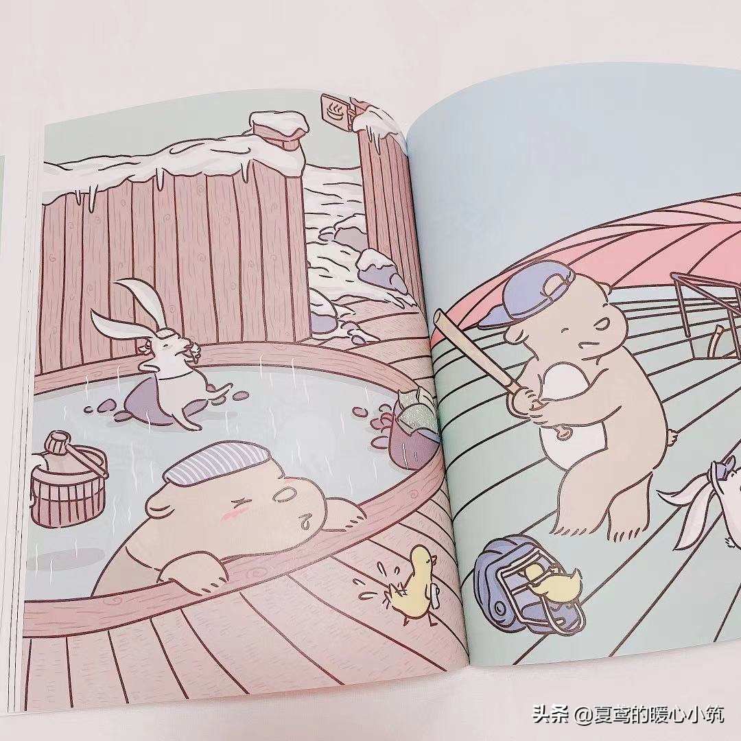 遇见你真好，陪你到终老