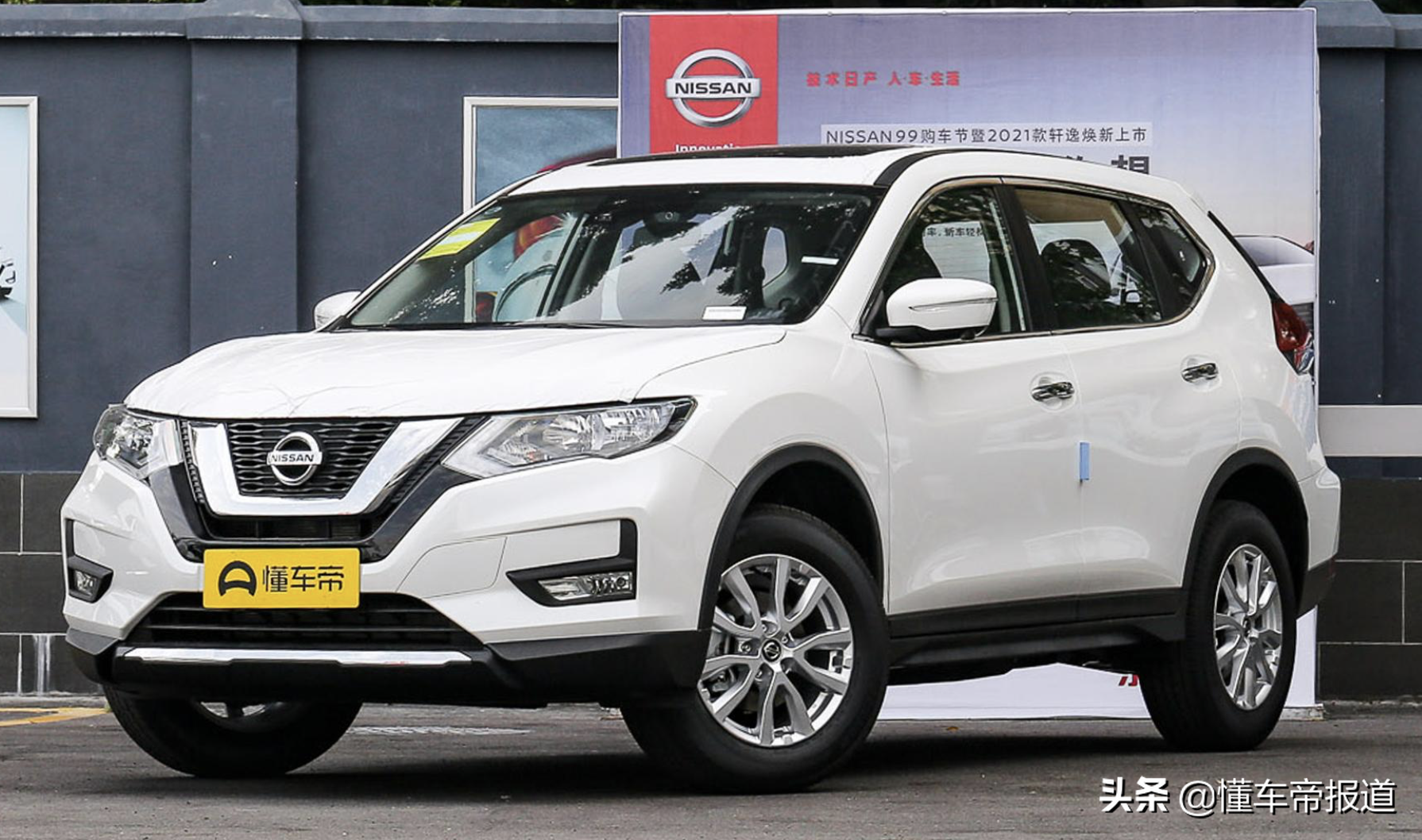 新车 </p><p>　　 CR-V怕吗？丰田新款RAV4要来了，配置曝光，明年海外交付