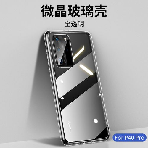 如何选择手机壳的材质？