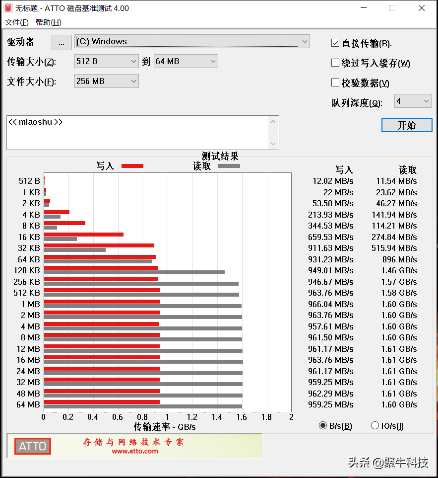 性能强 续航长 神舟精盾U45A1笔记本评测