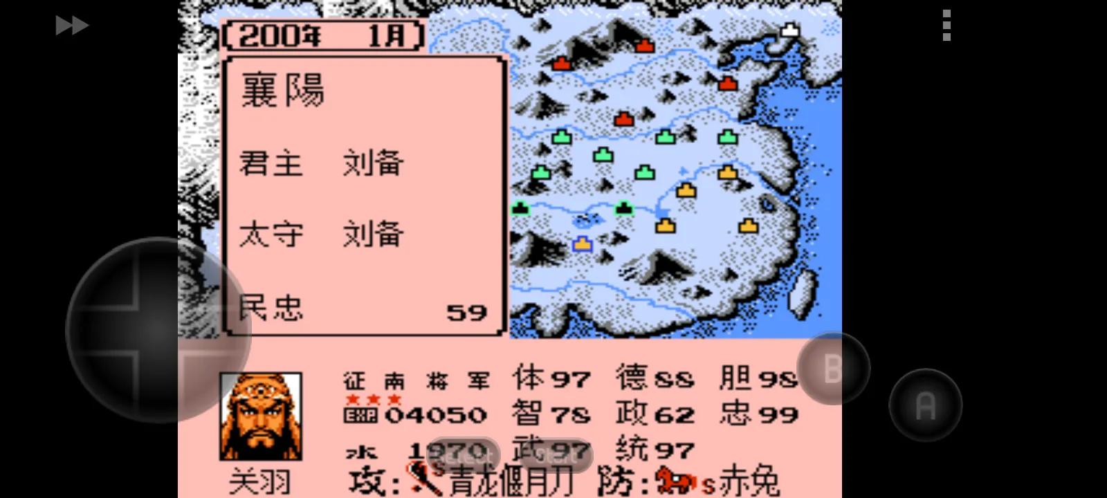 霸王的大陆官渡之战