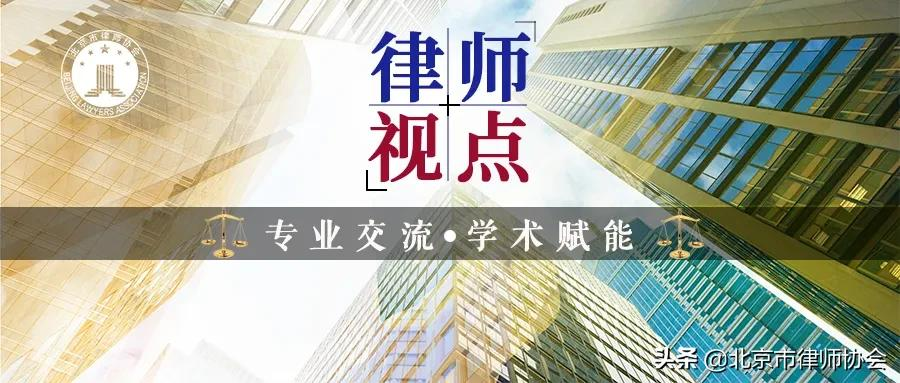 律师视点 | 深度解读云算力合约的法律问题