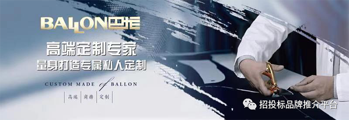 職業裝品牌,