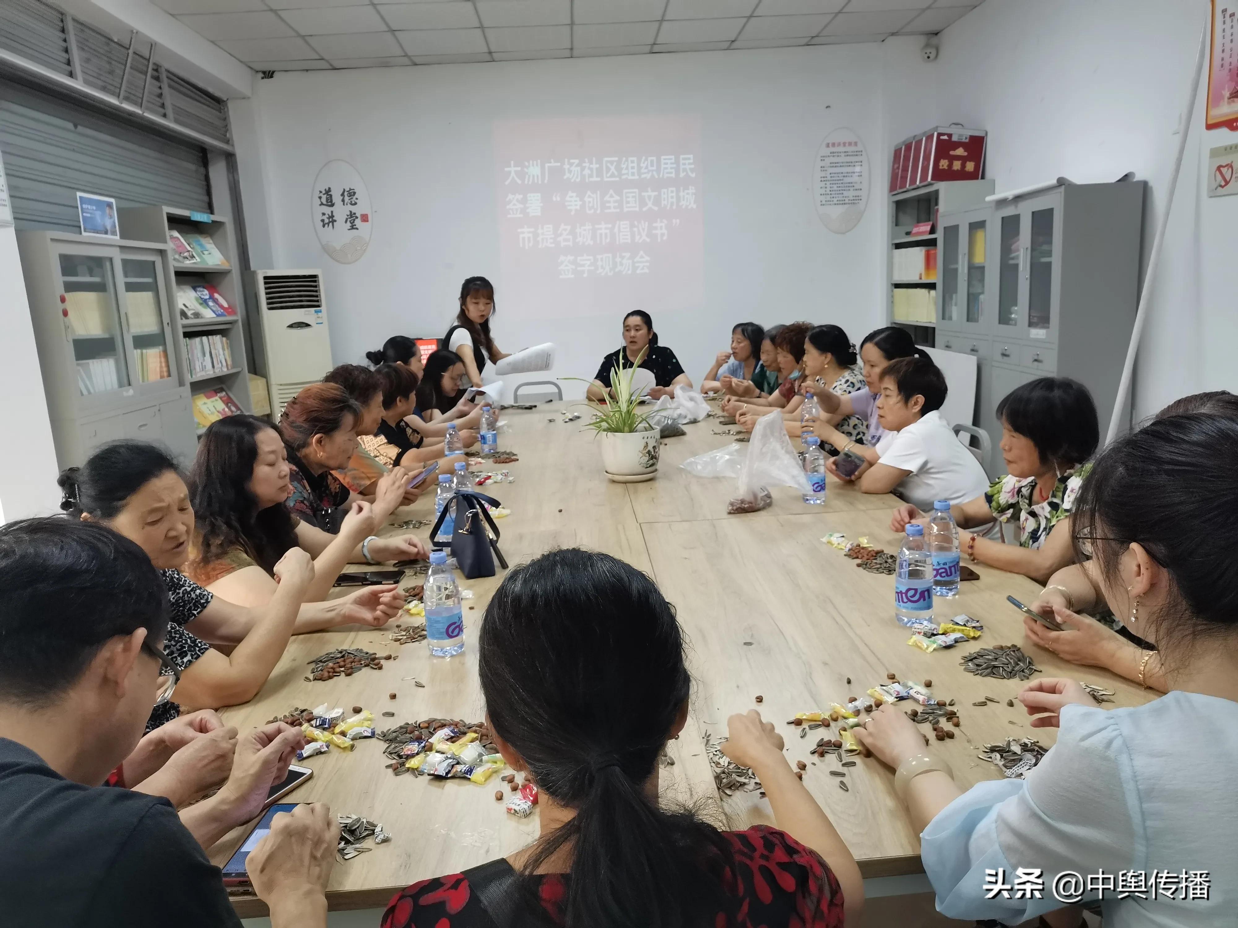 喜迎国庆茶话会——“甜蜜内江人人爱，文明有你更精彩”