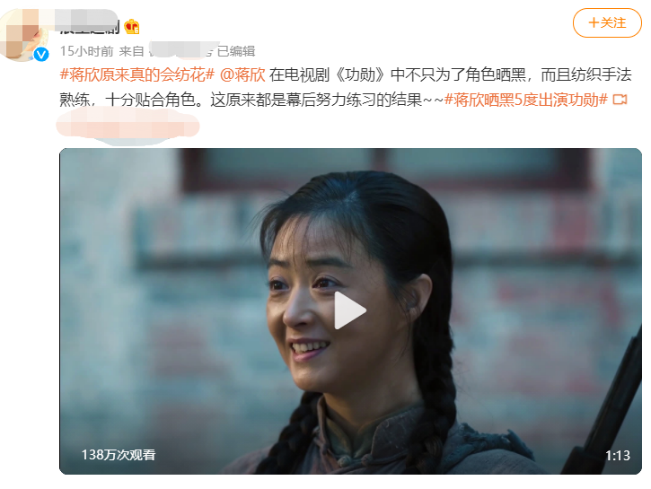 演“农妇”出神入化的8大美女，没有刻意扮丑，只有全情投入