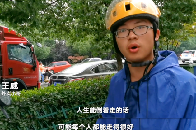 8年前590分，8年后623分，外卖小哥的高考秘诀根本不是努力