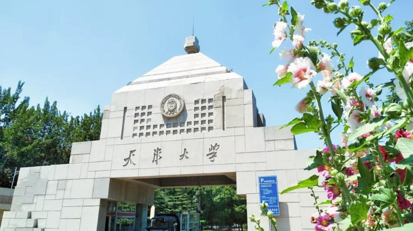 天津大学机械工程学院（中国大学）