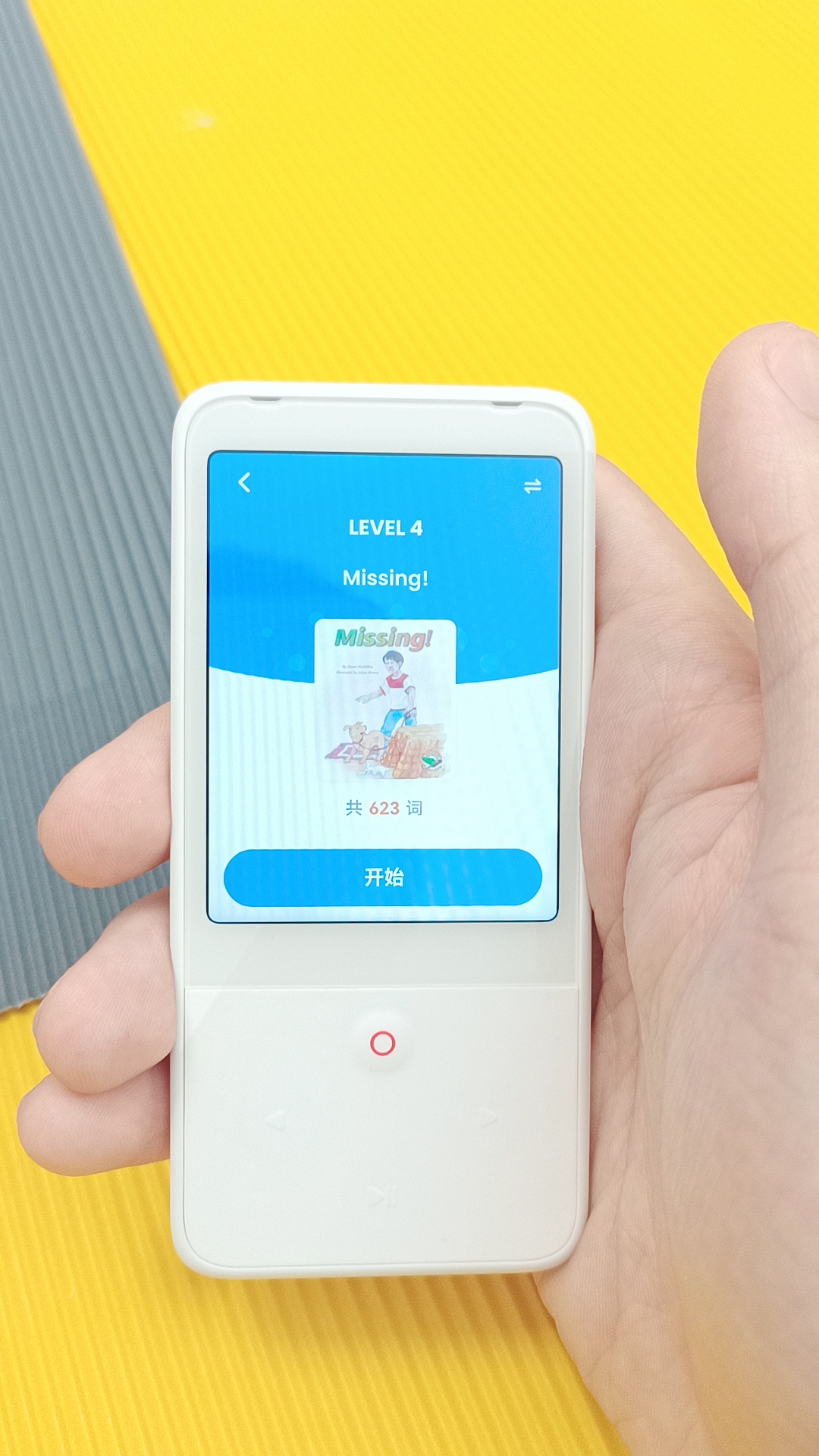 如何应对让人头疼的听力环节？让我用实际体验告诉你