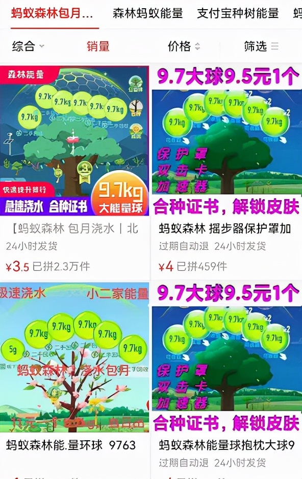 投资零元的创业商机（零元的创业商机）