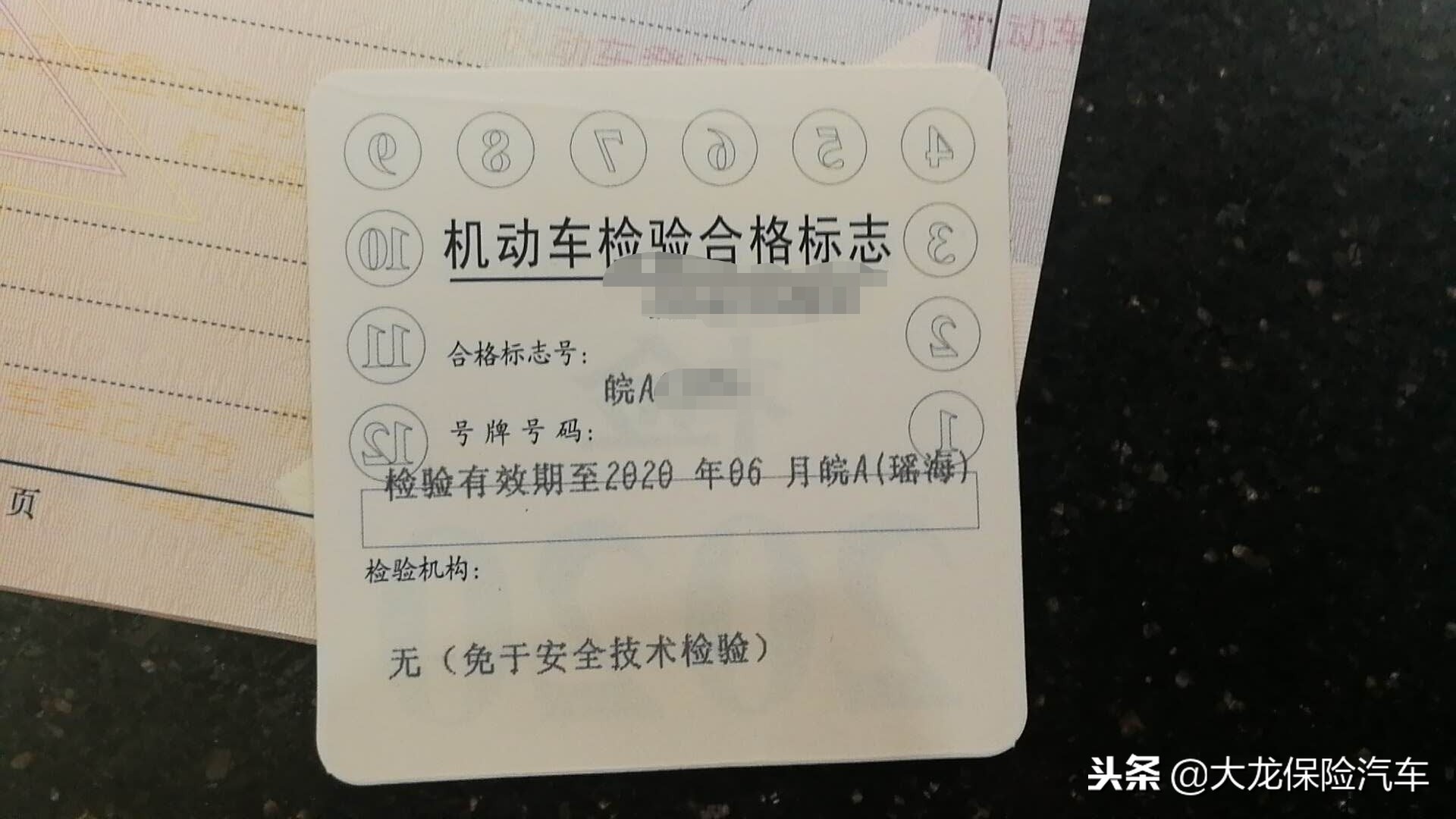 合肥二手车过户,合肥二手车过户在哪里办理