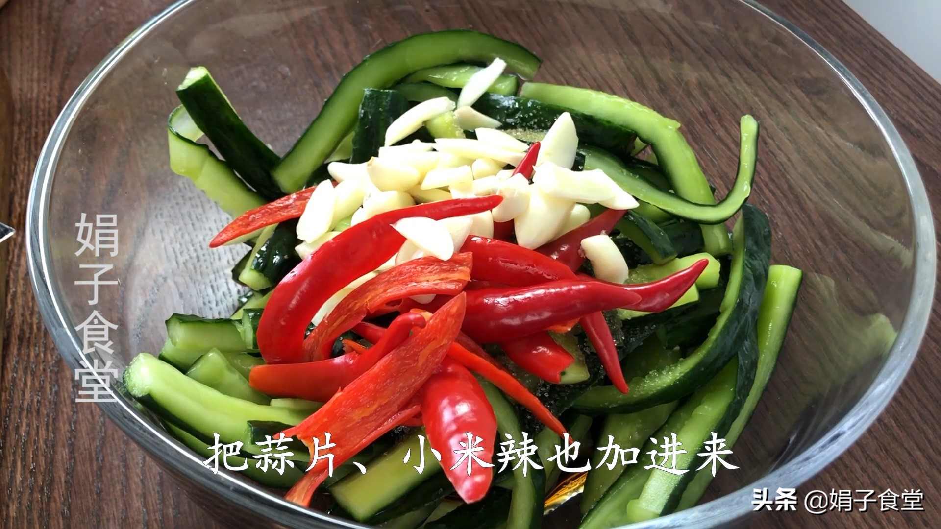 腌黄瓜的做法大全（美味爽脆开胃的腌黄瓜教程）