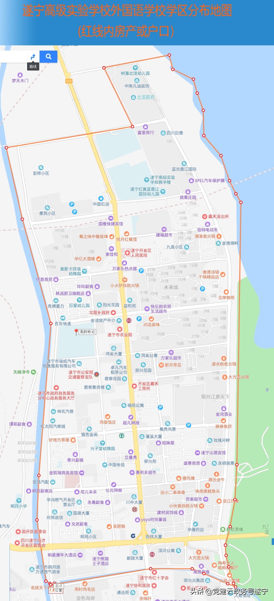 遂宁高级实验学校外国语学校2019年秋季小学一年级招生方案