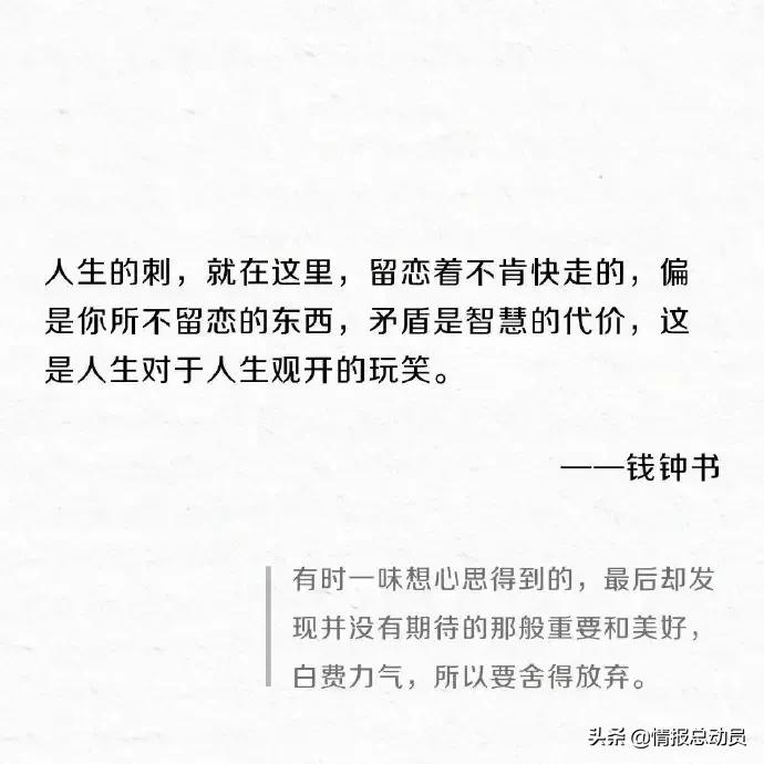 焦虑来袭？这9句名言安抚你的心