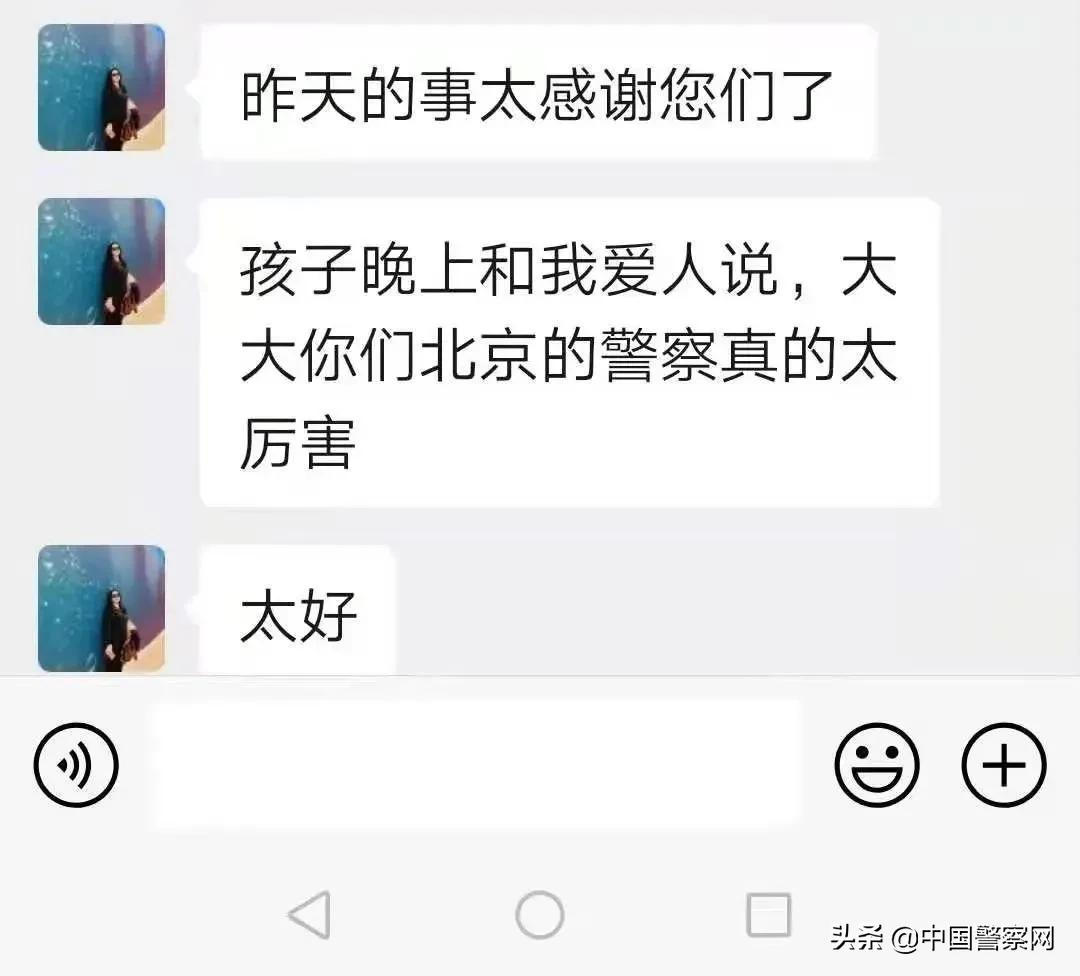 在这些地方，发现了北京警察的秘密......