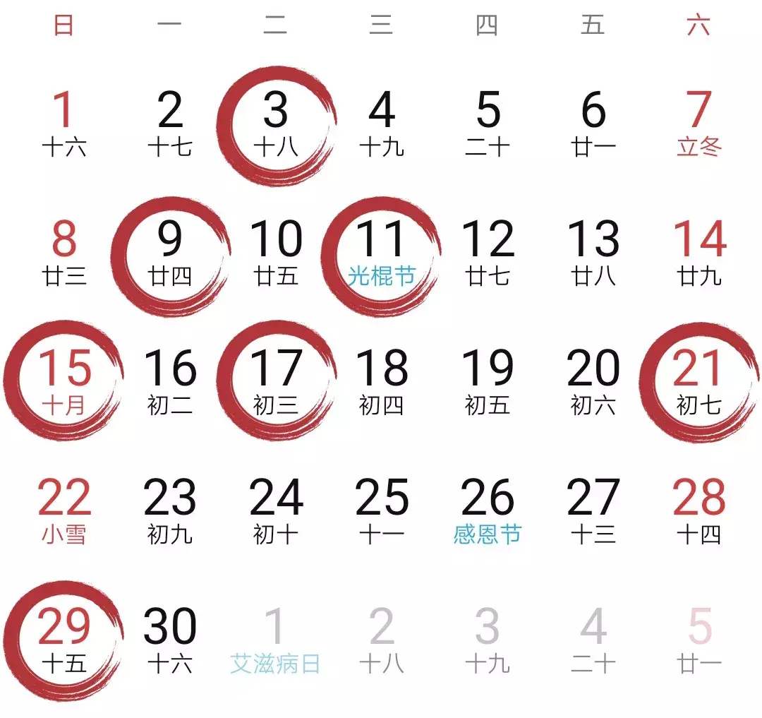 2020年农历六月结婚好日子推荐,男命女命如何分别选择结婚吉日?