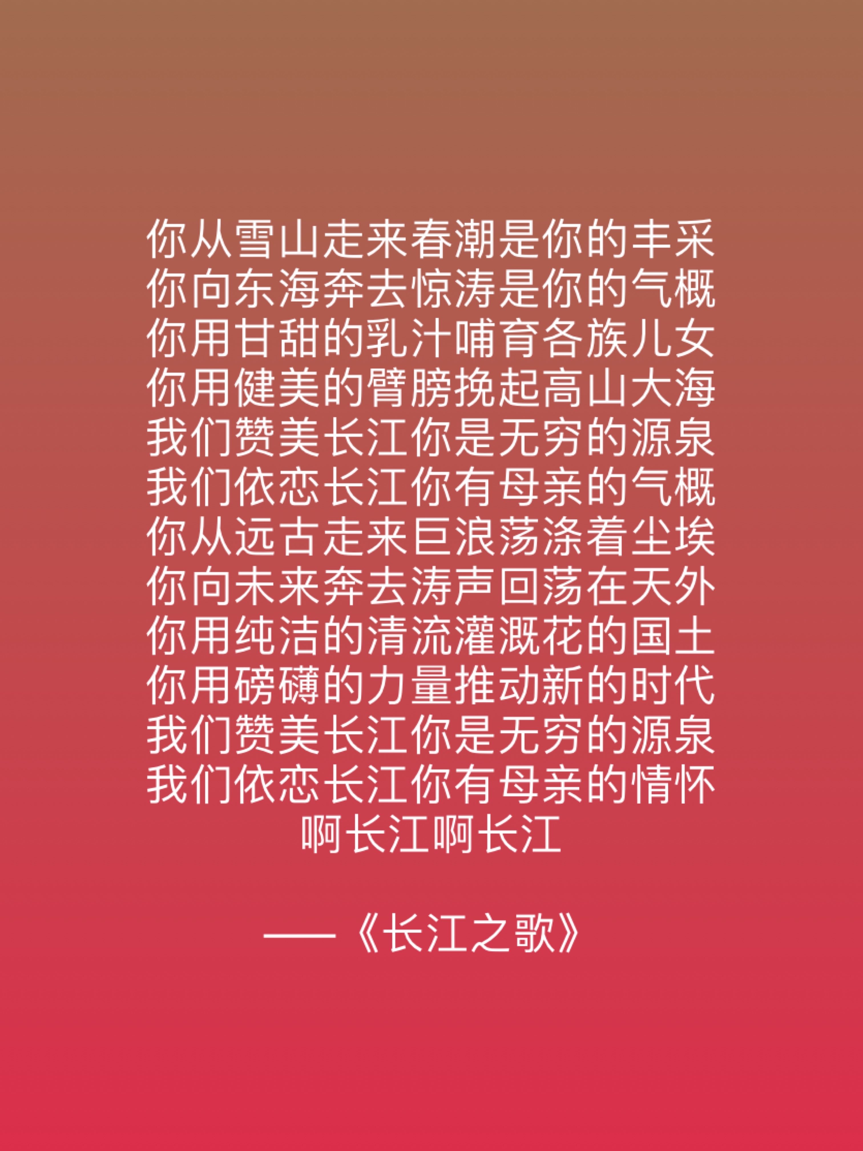 祖国的生日，国人自豪，读这十句赞美格言，祝伟大的祖国繁荣昌盛