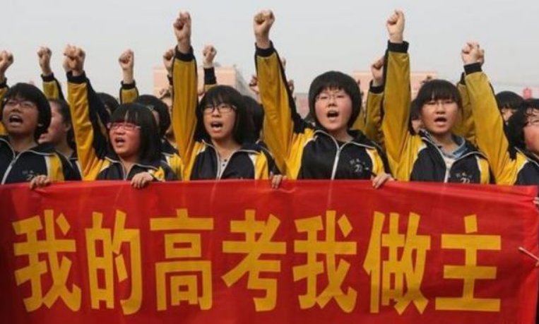 今年福建高考数学难吗（八省联考正在进行）