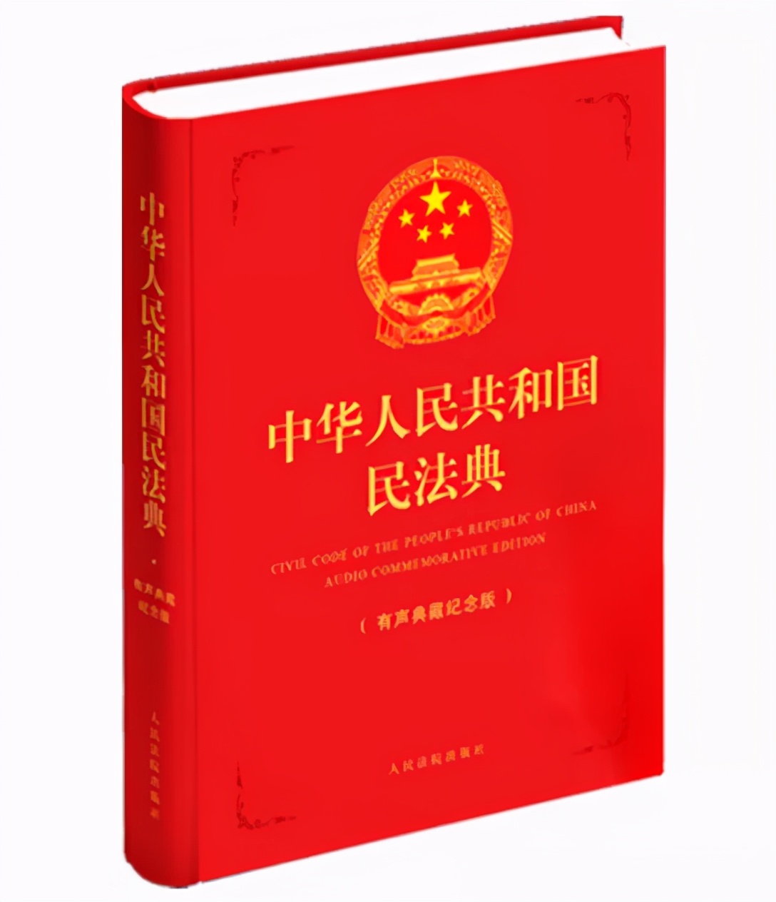 商业承兑提前几天提示付款，才算是正常提示付款