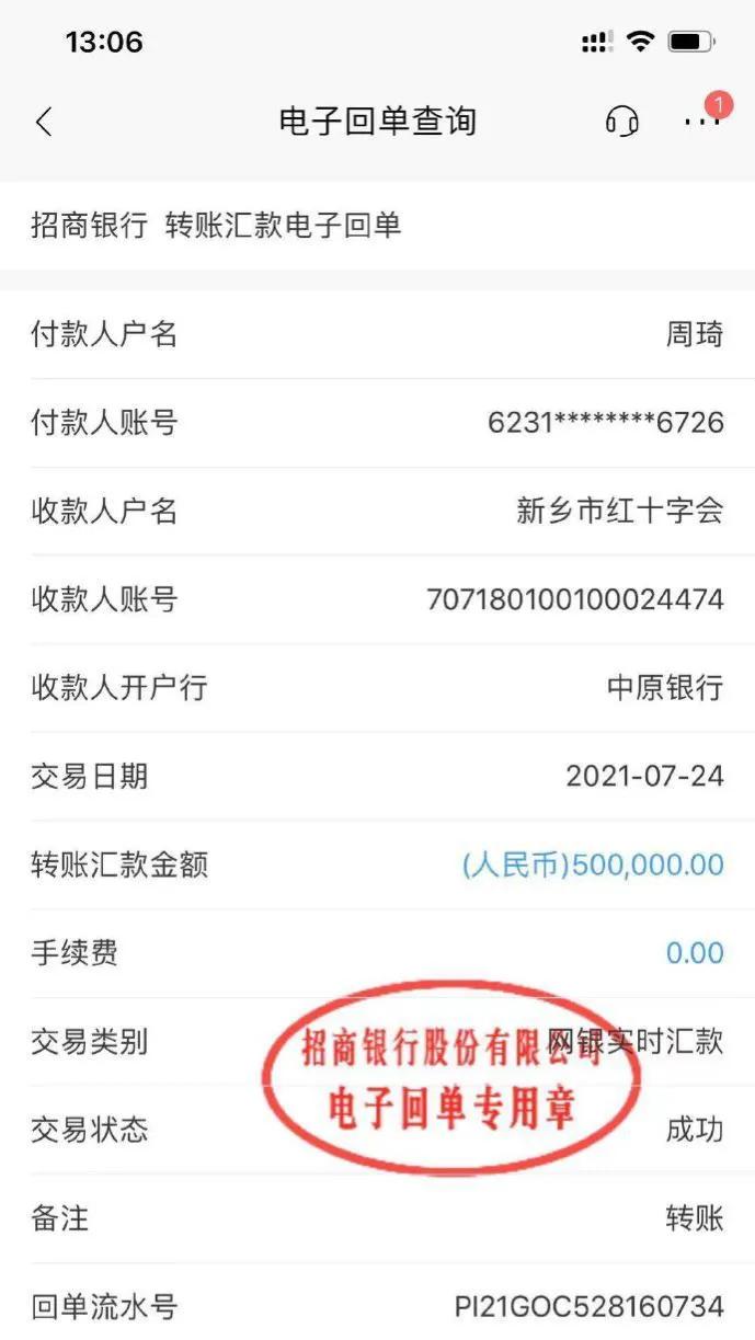 cba千万球星哪个捐款了(CBA捐款惹争议，郭艾伦、周琦年入千万，捐款50万还嫌少？)