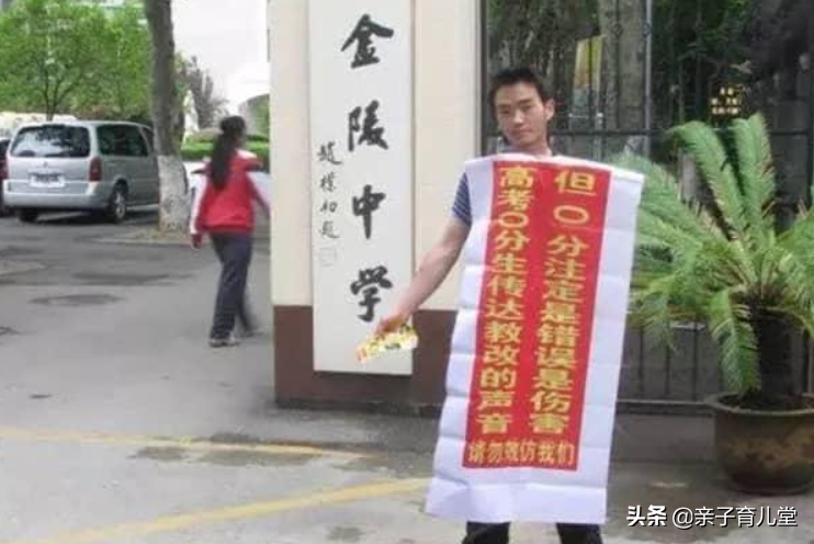 高考故意考零分的他，十年后重回校园，别让冲动为青春留下缺憾