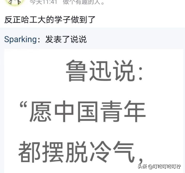 哈工大学生遭遇酷暑，无奈学校门前打地铺，学校处理方式“绝了”