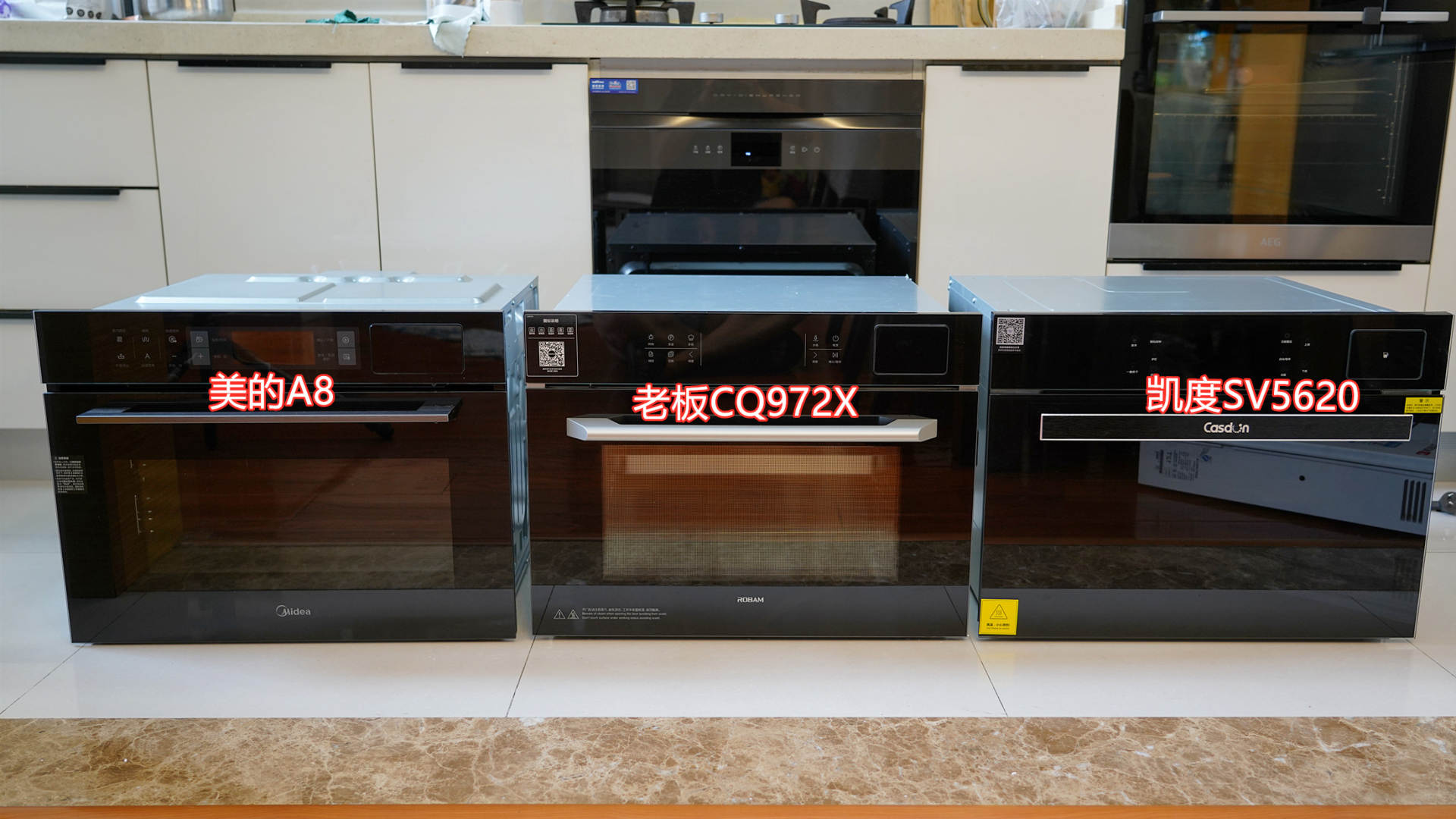 2021年嵌入式蒸烤箱如何选？对比三款市面主流蒸烤一体机给你答案