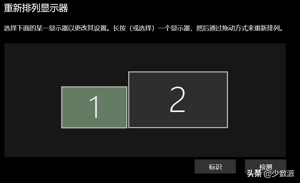 Windows台式电脑屏幕亮度调节方法