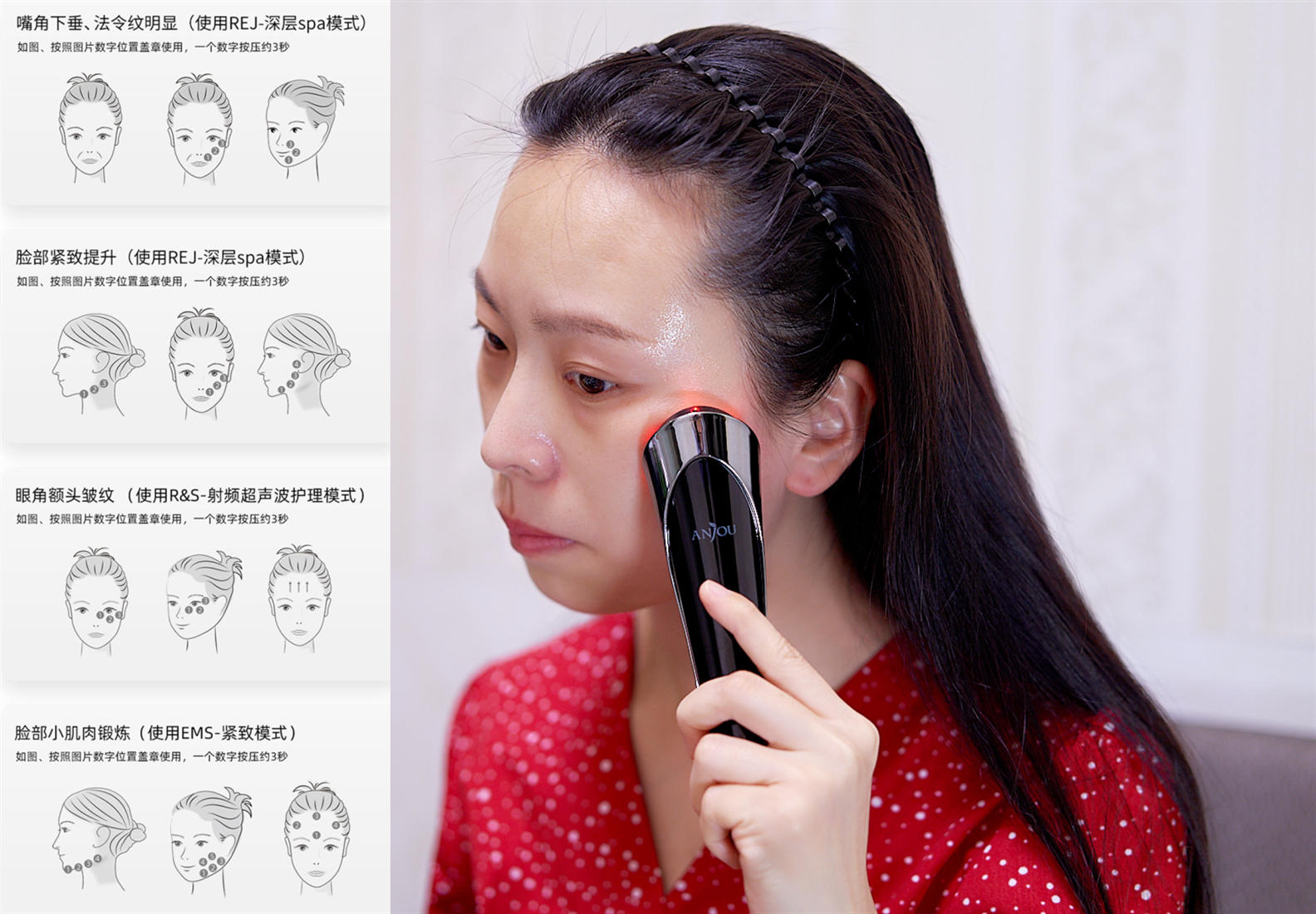 为居家少出门，给媳妇整了台美容仪，事情发展出乎意料