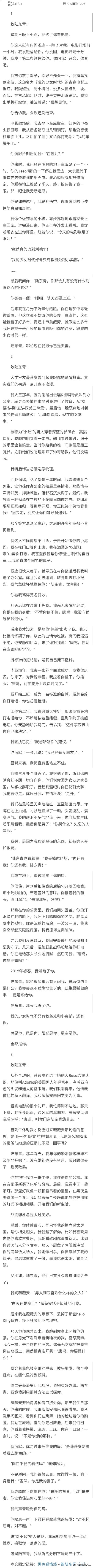 《爱格》上有哪些令你印象深刻的短篇小说?